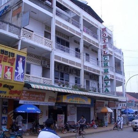 Chhaya Guest House Battambang Eksteriør billede